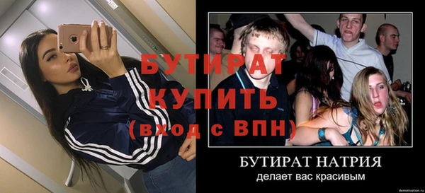 шишки Бугульма